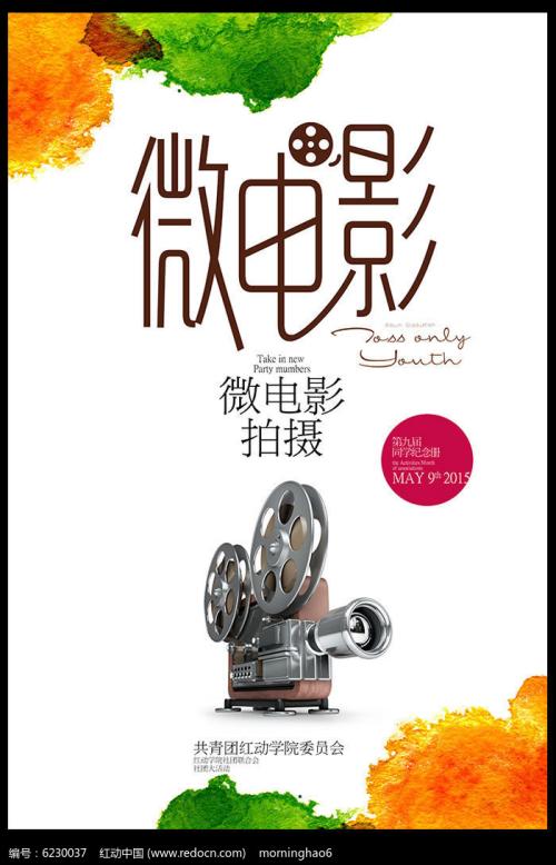 圣何塞州立大学 Science and engineering degree certificate