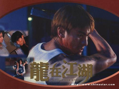 台湾长庚科技大学留信网认证